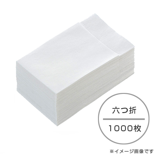 六つ折りナフキン　白　25ｃｍ　1000枚／大和