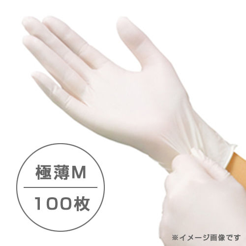 極薄ポリ手袋（Ｍ）　100枚入／ニトリル