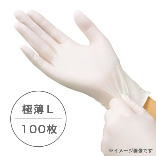 極薄ポリ手袋（Ｌ）　100枚入／ニトリル